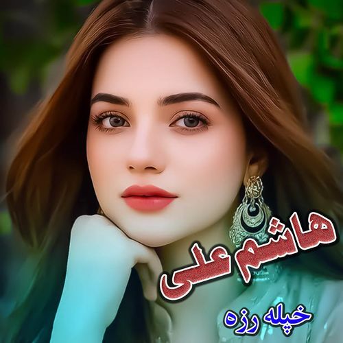 Khpala Raza