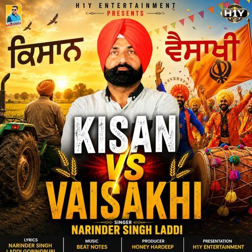 Kisan vs Vaisakhi (Sad Kisan Song)