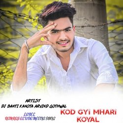 KOD GYI MHARI KOYAL-MwkHeDhCcgM