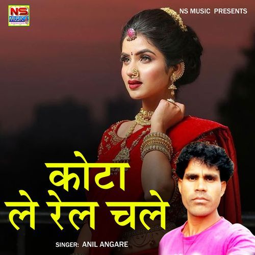 Kota Le Rail Chale