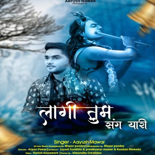 Lagi Tum Sang Yari (Studio)