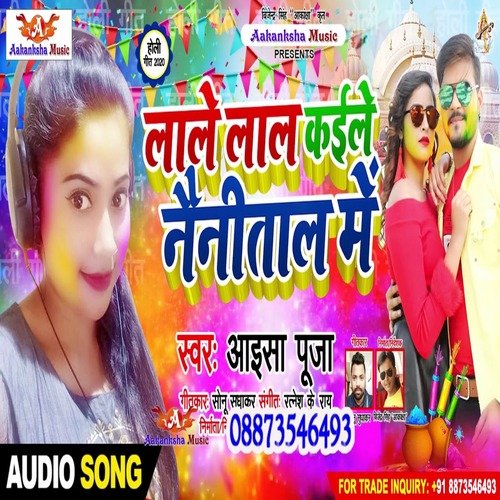 Lale Lal Kaile Nainital Me
