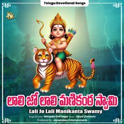 Lali Jo Lali Manikanta Swamy