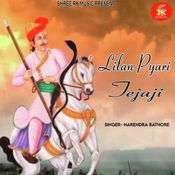 Lilan Pyari Tejaji-HBwIQRFaXAI