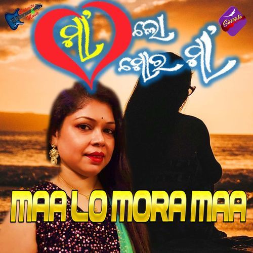 Maa Lo Mora Maa