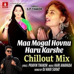 Maa Mogal Hovnu Haru Karshe Chillout Mix-PQ8xWAJHenc