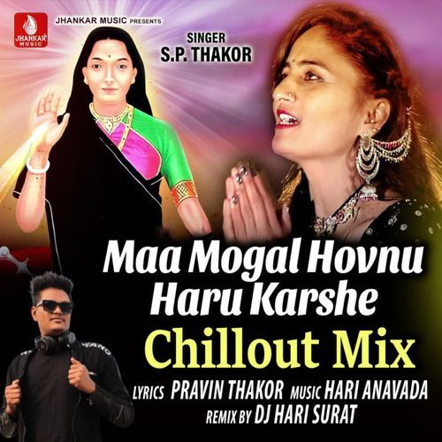 Maa Mogal Hovnu Haru Karshe Chillout Mix