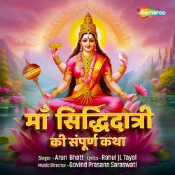 Maa Siddhidatri Ki Sampurna Katha-Bx4-WDdHckY