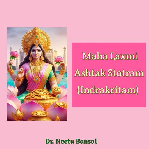 Maha Laxmi Ashtak Stotram (Indrakritam)
