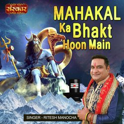 Mahakal Ka Bhakt Hoon Main-OFEACSV9WQI