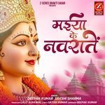 Maiya Ke Navrate