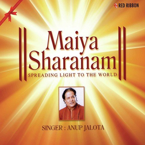 Maiya Sharanam