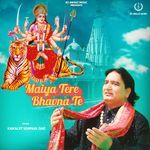 Maiya Tere Bhavna Te