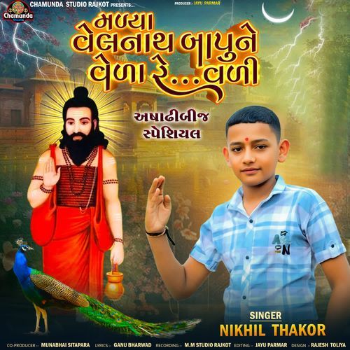 Malya Velnath Bapu Ne Vela Re Vali