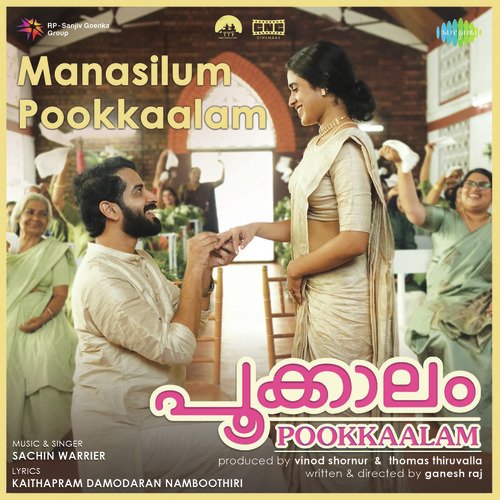 Manasilum Pookkaalam (From "Pookkaalam")