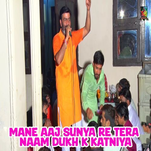 Mane Aaj Sunya Re Tera Naam Dukh K Katniya
