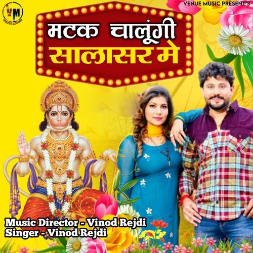 Matak Chalungi Salasar Me (Studio)
