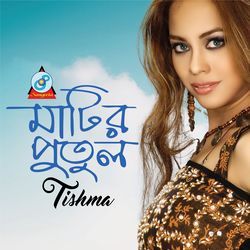 Diwana-CR4pcCUdAGw