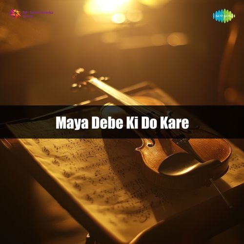 Maya Debe Ki Do Kare