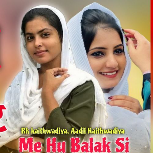 Me Hu Balak Si