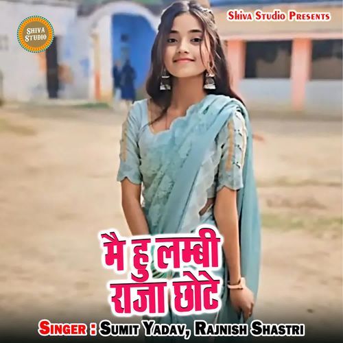 Me Hu Lambi Raja Chhote