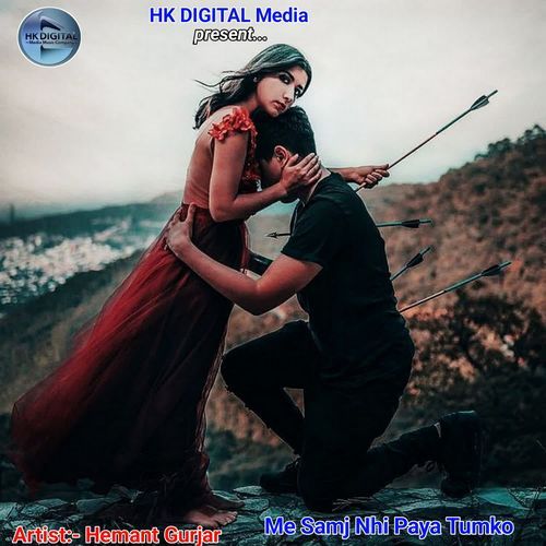 Me Samj Nhi Paya Tumko