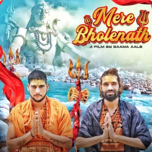 Mere Bholenath