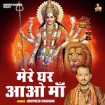 Mere ghar aao maan (Hindi)