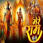 Mere Ram (Male Version)