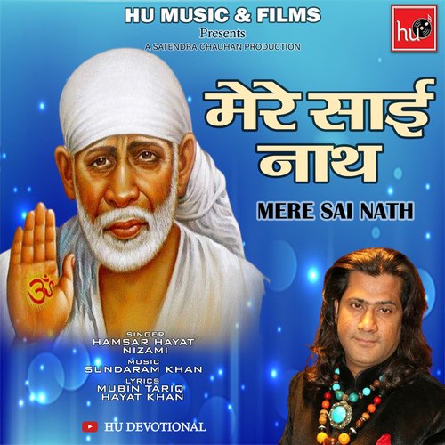 MERE SAI NATH