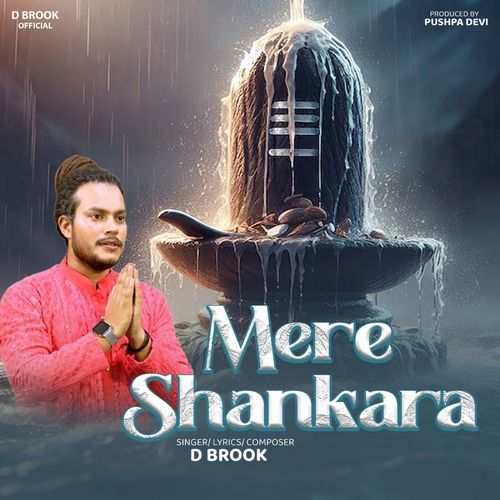 Mere Shankara
