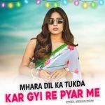 Mhara Dil Ka Tukda Kar Gyi Re Pyar Me