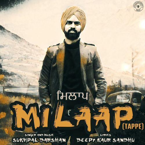 Milaap (Tappe)