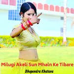 Milugi Akeli Sun Mhaln Ke Tibare