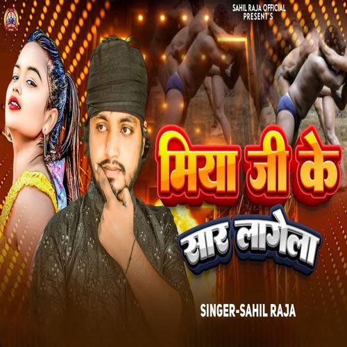 Miya Ji Ke Saar Lagela