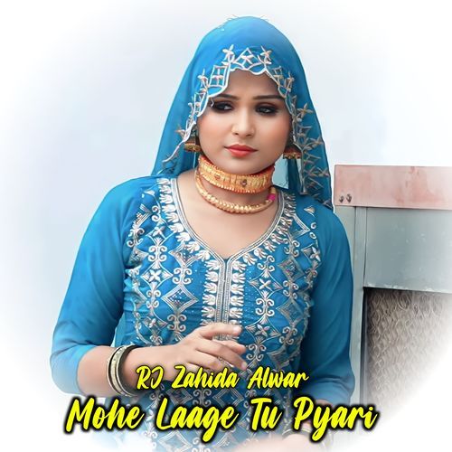 Mohe Laage Tu Pyari