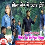 Mola Tor Se Pyar Hoge