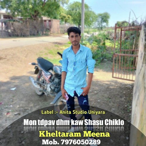 Mon Tdpav Dhm Kaw Shasu Chiklo