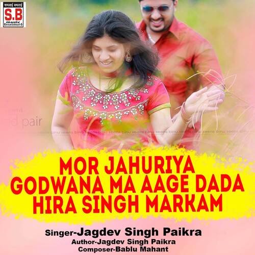 Mor Jahuriya Godwana Ma Aage Dada Hira Singh Markam