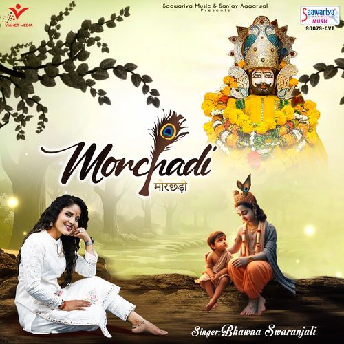 Morchadi
