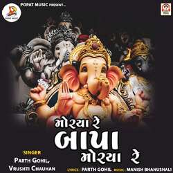 Morya Re Bappa Morya Re-NxsPWyEDRHQ