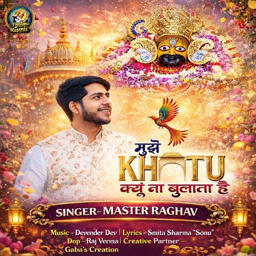 Mujhe Khatu Kyun Na Bulata Hai