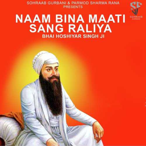 Naam Bina Maati Sang Raliya