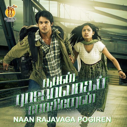 Naan Rajavaga Pogiren