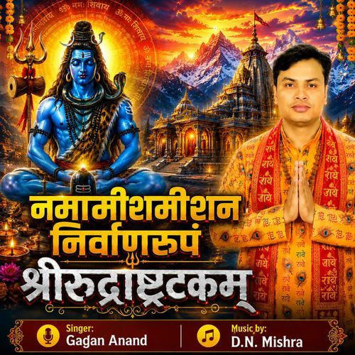Namamisamisan Nirwadripam Shreerudraastkarm