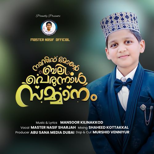 Nasif Monte Bali Perunnal Sammanam