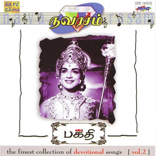 Navarasam - Bakthi - Vol. 2 Tamil Film Songs