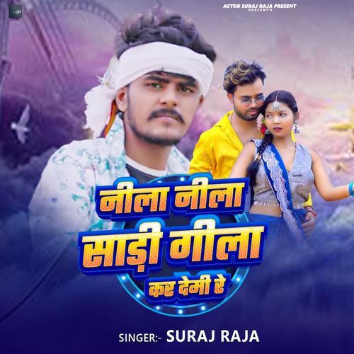 Nila Nila Sadi Gila Kar Demi Re
