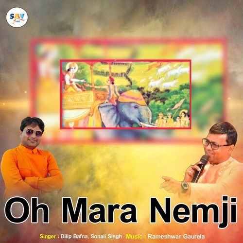 Oh Mara Nemji