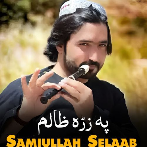 Ae Bewafa Yara Zama